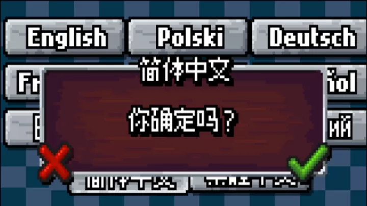 像素哥3_https://www.221u.com_动作冒险_第2张