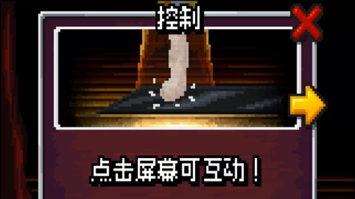 像素哥3_https://www.221u.com_动作冒险_第3张