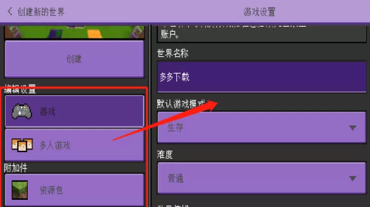 卡哇伊世界工艺游戏_https://www.221u.com_休闲益智_第4张