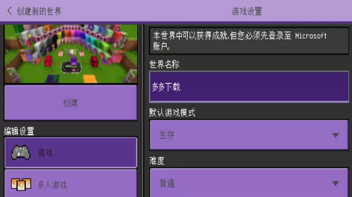 卡哇伊世界工艺游戏_https://www.221u.com_休闲益智_第6张