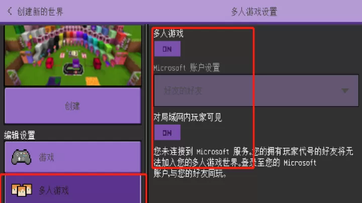 卡哇伊世界工艺游戏_https://www.221u.com_休闲益智_第7张