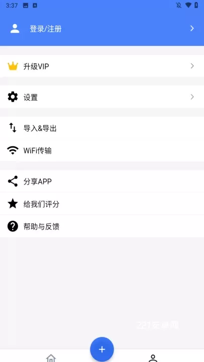 我的生词本_https://www.221u.com_学习办公_第1张