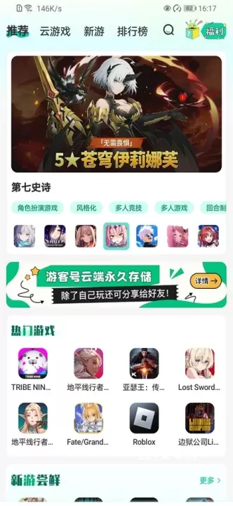 去云吧_https://www.221u.com_辅助工具_第1张