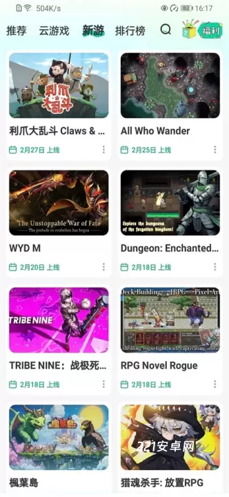 去云吧_https://www.221u.com_辅助工具_第3张