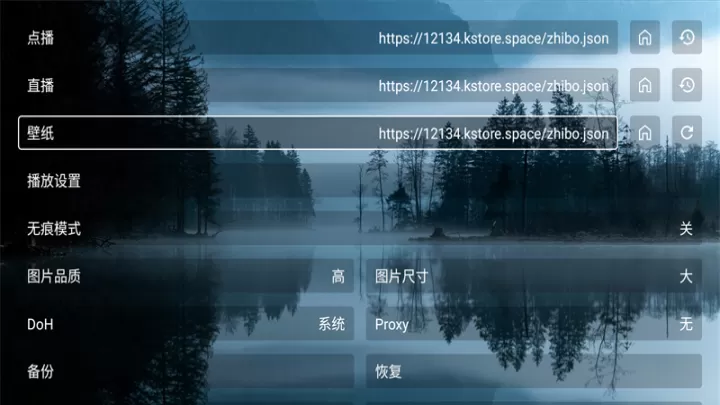 北向影视app_https://www.221u.com_音影播放_第2张