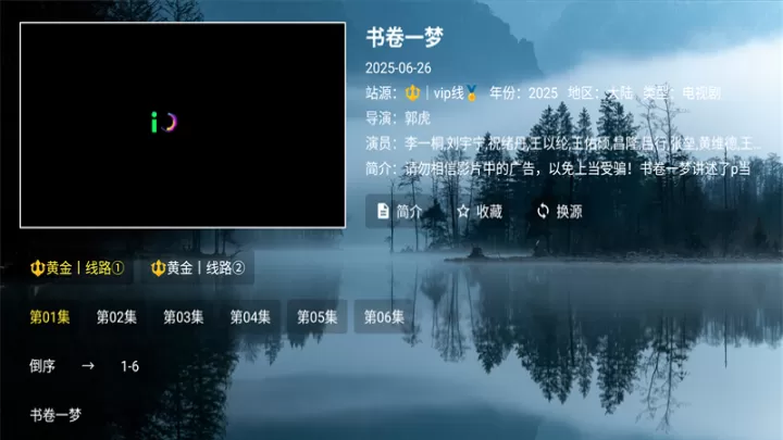 北向影视app_https://www.221u.com_音影播放_第3张