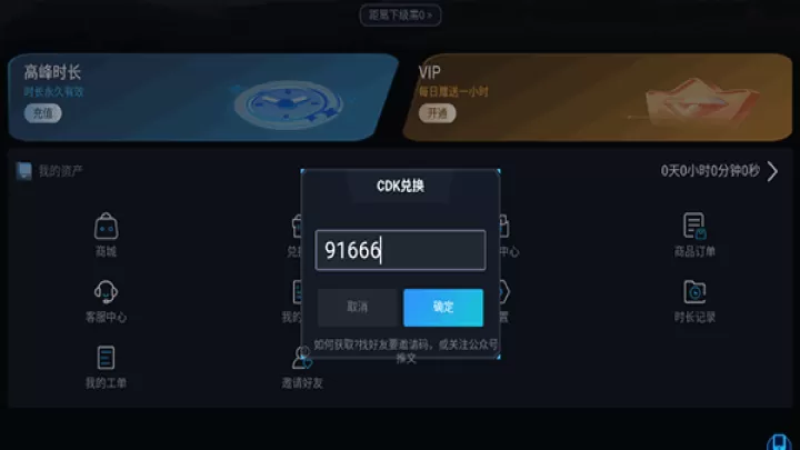 九一云游戏_https://www.221u.com_辅助工具_第2张