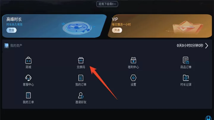 九一云游戏_https://www.221u.com_辅助工具_第1张