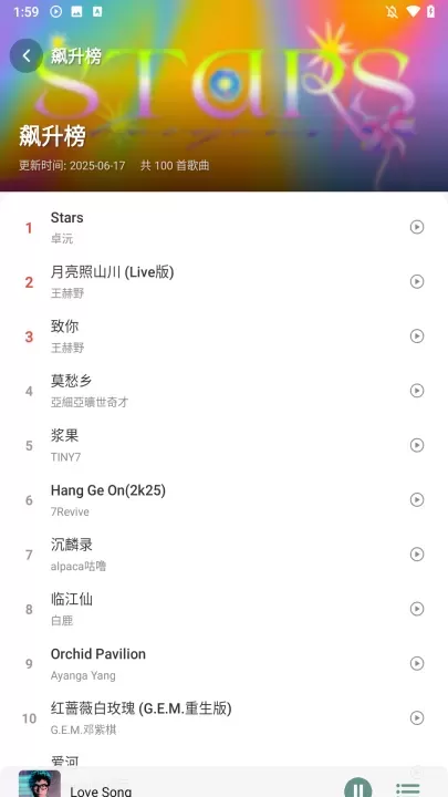 青听音乐_https://www.221u.com_音影播放_第2张