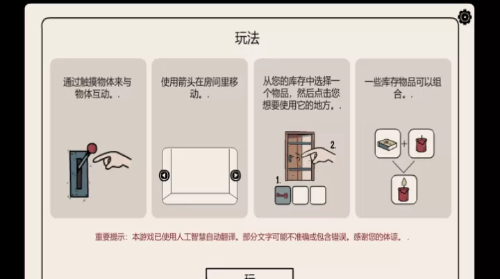 埋藏的记忆_https://www.221u.com_动作冒险_第2张
