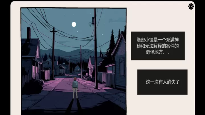 埋藏的记忆_https://www.221u.com_动作冒险_第3张
