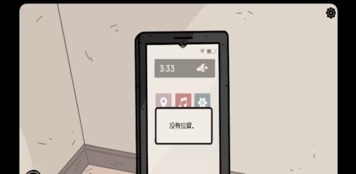 埋藏的记忆_https://www.221u.com_动作冒险_第6张