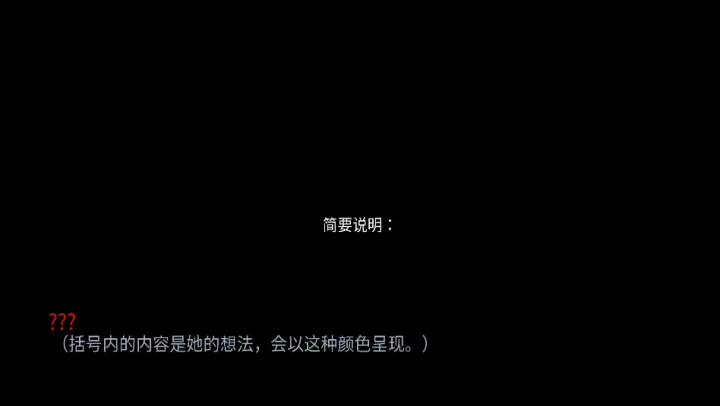 怪胎马戏团幽灵工作室_https://www.221u.com_动作冒险_第3张