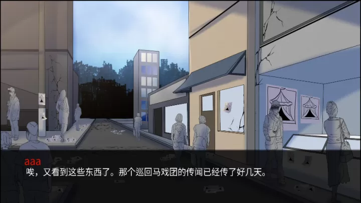 怪胎马戏团幽灵工作室_https://www.221u.com_动作冒险_第5张