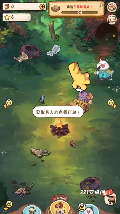 篝火猫咪咖啡馆_https://www.221u.com_模拟经营_第4张
