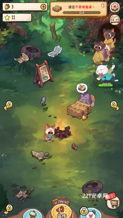 篝火猫咪咖啡馆_https://www.221u.com_模拟经营_第9张
