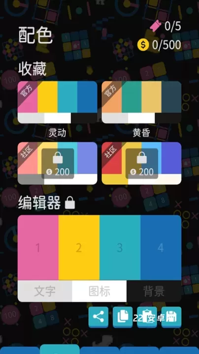 离线小游戏手机版_https://www.221u.com_休闲益智_第4张
