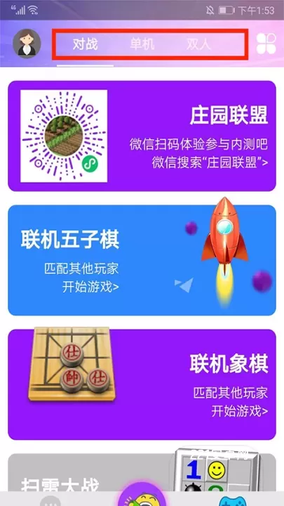 Hi五子棋游戏_https://www.221u.com_休闲益智_第2张
