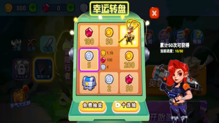 乱斗小英雄_https://www.221u.com_动作冒险_第2张