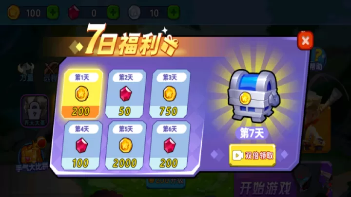 乱斗小英雄_https://www.221u.com_动作冒险_第1张