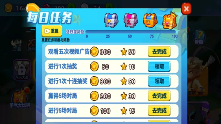 乱斗小英雄_https://www.221u.com_动作冒险_第3张