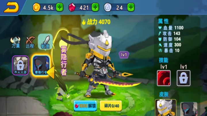 乱斗小英雄_https://www.221u.com_动作冒险_第4张
