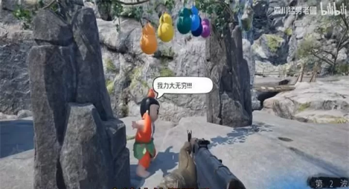 暴怒的孙子们_https://www.221u.com_飞行射击_第2张