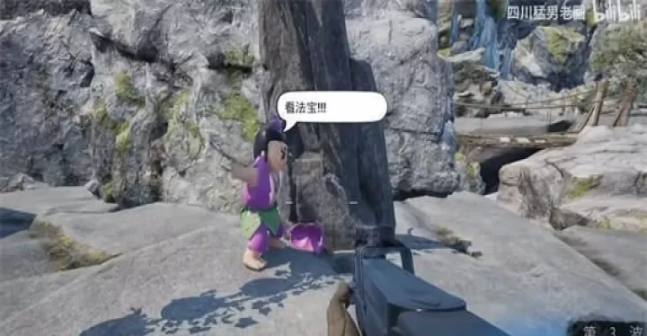暴怒的孙子们_https://www.221u.com_飞行射击_第3张