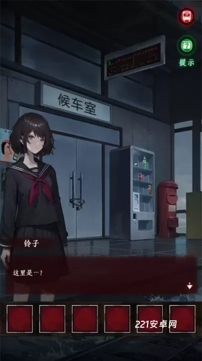 异界车站_https://www.221u.com_动作冒险_第2张