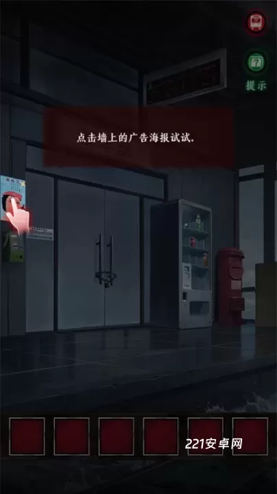 异界车站_https://www.221u.com_动作冒险_第3张