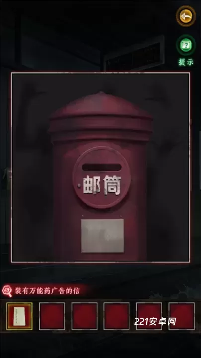 异界车站_https://www.221u.com_动作冒险_第5张