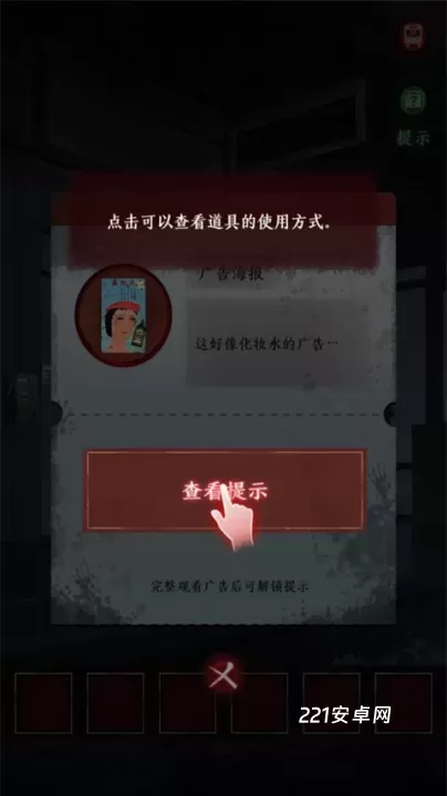 异界车站_https://www.221u.com_动作冒险_第4张