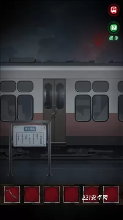 异界车站_https://www.221u.com_动作冒险_第6张