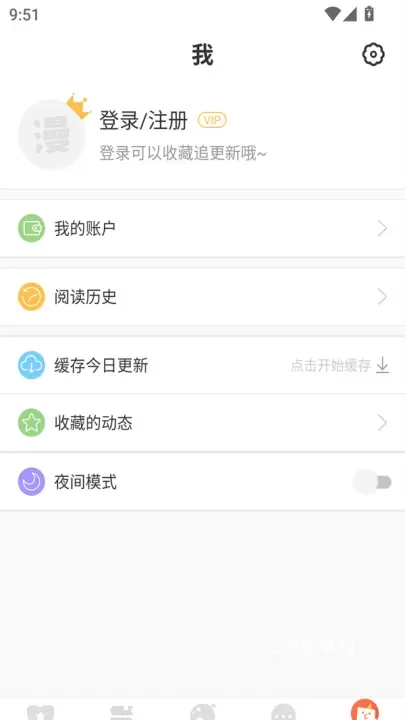 桃桃漫画免费阅读版_https://www.221u.com_新闻阅读_第2张