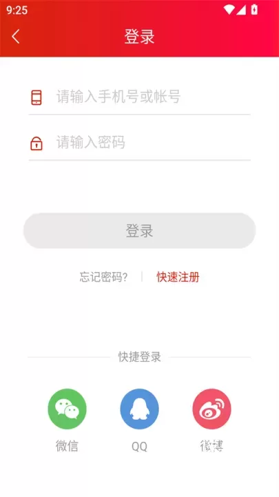 掌上永定app_https://www.221u.com_新闻阅读_第3张