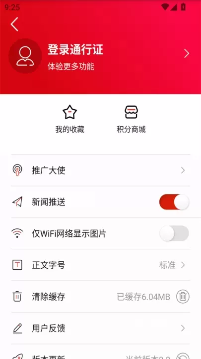 掌上永定app_https://www.221u.com_新闻阅读_第2张