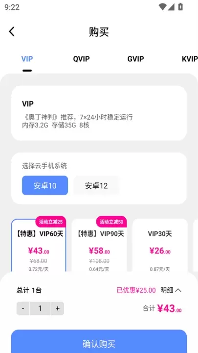 小六云手机app_https://www.221u.com_辅助工具_第3张