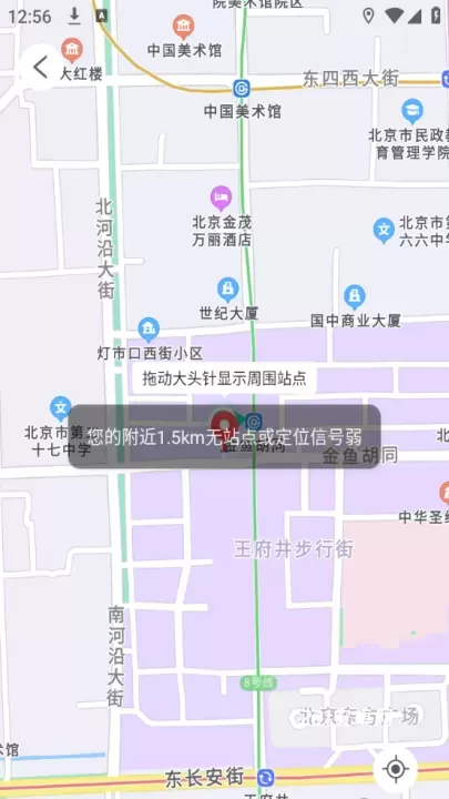 白银公交app_https://www.221u.com_生活休闲_第3张