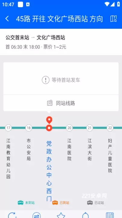 雪城出行app_https://www.221u.com_生活休闲_第4张