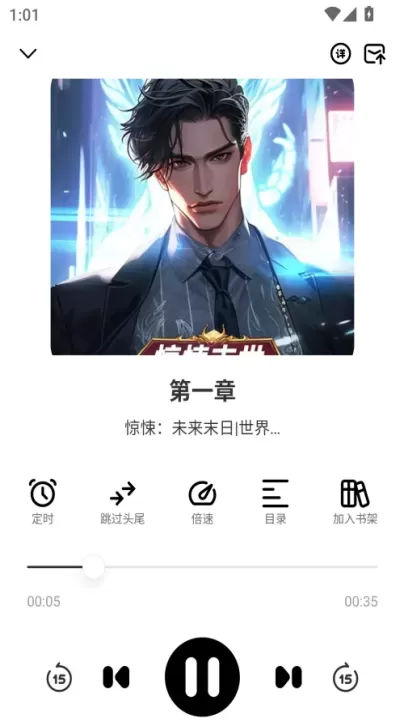 轻云听书_https://www.221u.com_新闻阅读_第3张