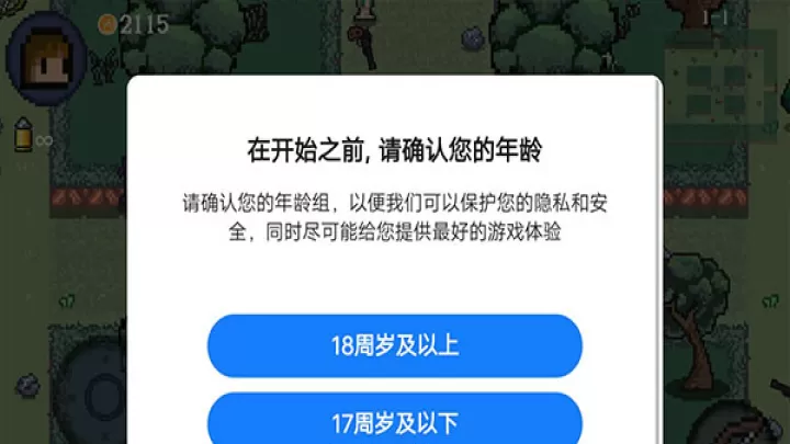 迷你勇者_https://www.221u.com_休闲益智_第5张