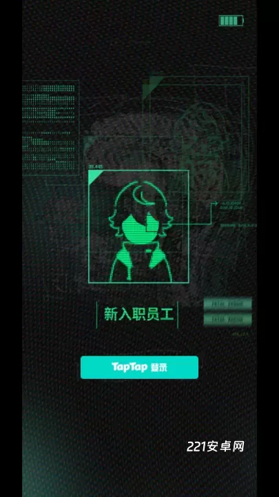 我在末日当牛马_https://www.221u.com_休闲益智_第1张