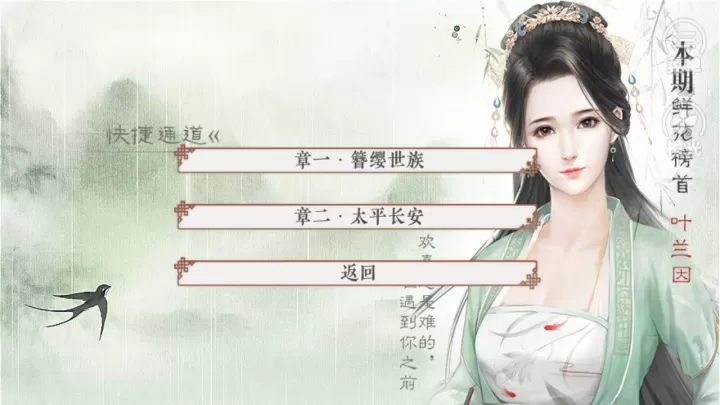 请君听我说_https://www.221u.com_休闲益智_第3张