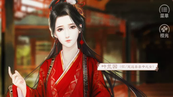 请君听我说_https://www.221u.com_休闲益智_第5张