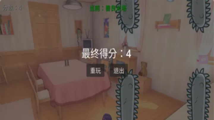米塔跳跳跳_https://www.221u.com_休闲益智_第3张