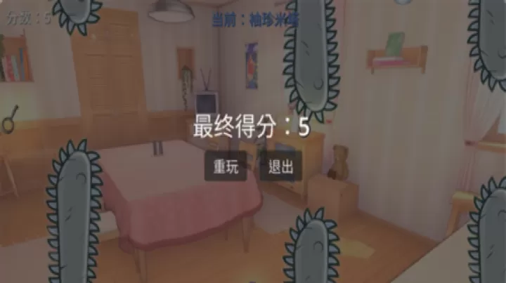 米塔跳跳跳_https://www.221u.com_休闲益智_第5张