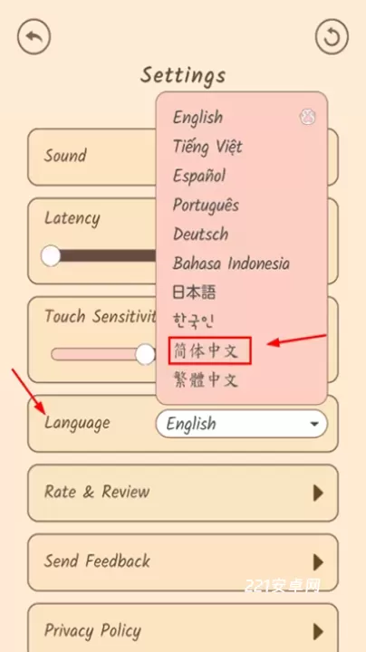 popcat音乐世界_https://www.221u.com_休闲益智_第2张
