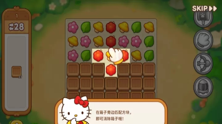 凯蒂猫和好朋友们点点乐手游_https://www.221u.com_休闲益智_第4张