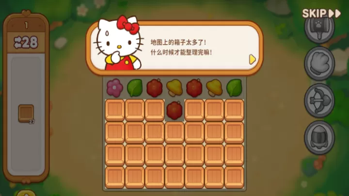 凯蒂猫和好朋友们点点乐手游_https://www.221u.com_休闲益智_第3张
