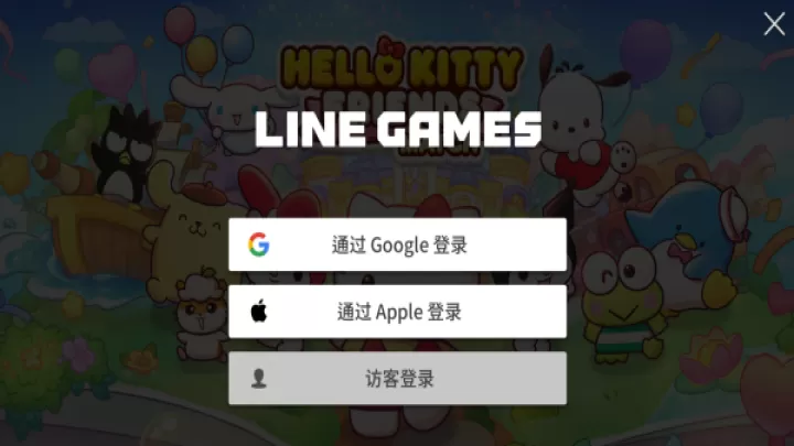 凯蒂猫和好朋友们点点乐手游_https://www.221u.com_休闲益智_第2张